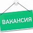 Объявление