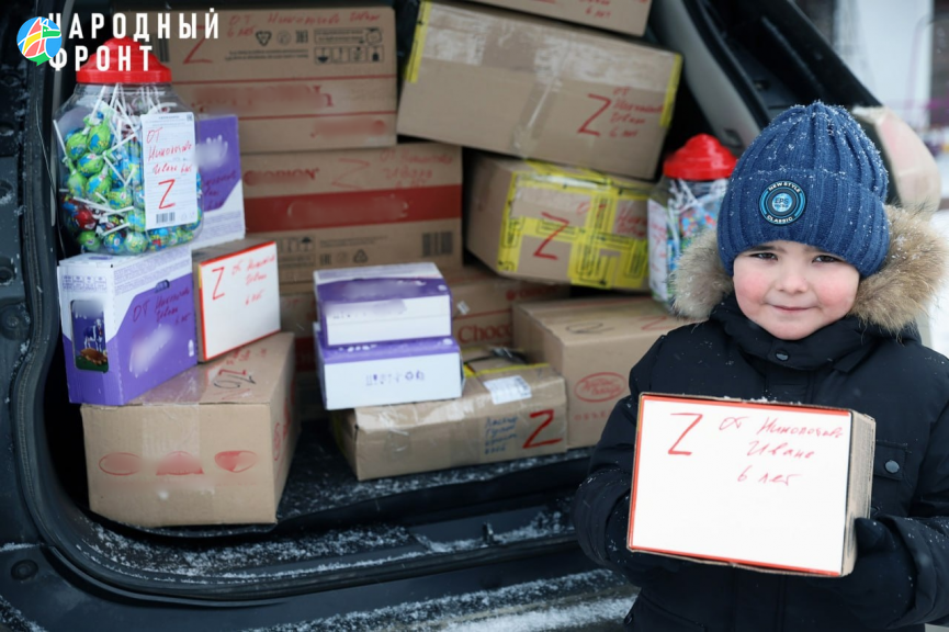 Шестилетний Ваня на деньги из личной копилки купил подарки детям Донбасса