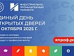 Будущих абитуриентов приглашают пройти профессиональные пробы