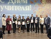 МЕРОПРИЯТИЕ ПОСВЯЩЕННОЕ ДНЮ УЧИТЕЛЯ СОСТОЯЛОСЬ В «СМЕНЕ»