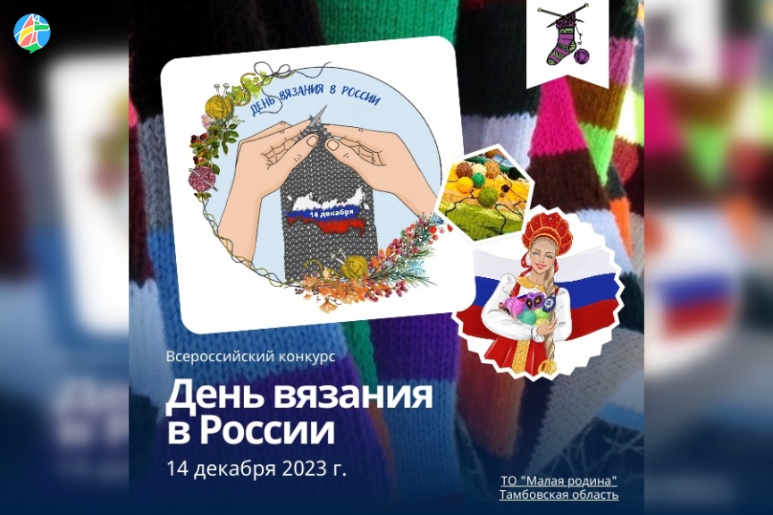 В регионах России начинаются мероприятия в рамках проекта, придуманного рассказовцами