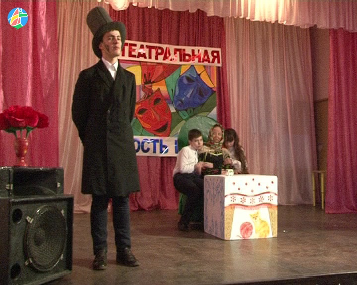 Театральная юность России
