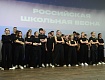В Рассказове прошел отборочный этап на фестиваль «Школьная весна»
