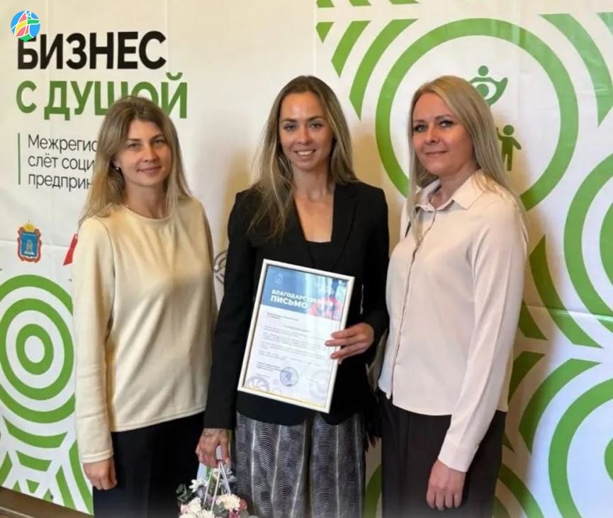 СОЦИАЛЬНОГО ПРЕДПРИНИМАТЕЛЯ ЕЛЕНУ КУЗИЧЕВУ НАГРАДИЛИ ЗА ПРОДЕЛАННУЮ РАБОТУ В СОЦСФЕРЕ