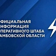 БЕСПИЛОТНИК ВЗОРВАЛСЯ НАД РАССКАЗОВО: ПОСТРАДАВШИХ НЕТ