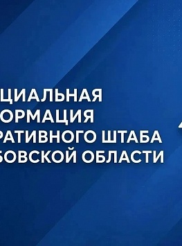 БЕСПИЛОТНИК ВЗОРВАЛСЯ НАД РАССКАЗОВО: ПОСТРАДАВШИХ НЕТ