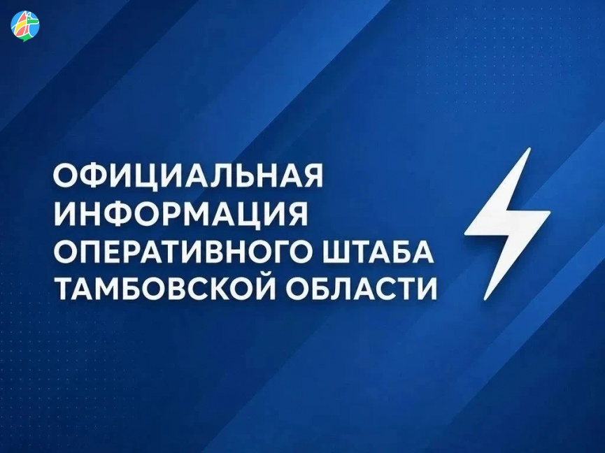 БЕСПИЛОТНИК ВЗОРВАЛСЯ НАД РАССКАЗОВО: ПОСТРАДАВШИХ НЕТ
