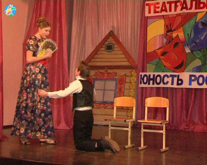 Театральная юность России