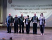 В РАССКАЗОВО ОТМЕТИЛИ ЮБИЛЕЙ ПРОТИВОПОЖАРНОЙ ОХРАНЫ