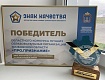 Грант на 2 миллиона рублей получила Платоновская школа