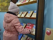 В городе Рассказово стартовали книжные акции 