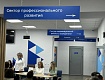 В КАДРОВОМ ЦЕНТРЕ ПРОШЛА ЯРМАРКА ВАКАНСИЙ