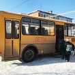Детей с МСО будет возить в школу автобус