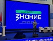 ДЕЛЕГАЦИЯ ИЗ РАССКАЗОВО НА ФОРУМЕ «СЛУЖЕНИЕ ОТЕЧЕСТВУ И МАЛОЙ РОДИНЕ»