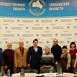 ВОСПИТАНИЕ ГРАЖДАНСТВЕННОСТИ И ДОБРОСОСЕДСТВА: ДИАЛОГ НА ПЛОЩАДКЕ ОБЩЕСТВЕННОЙ ПАЛАТЫ