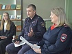 В Рассказове состоялся «ПРОФдиалог» с представителями органов внутренних дел 