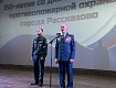 В РАССКАЗОВО ОТМЕТИЛИ ЮБИЛЕЙ ПРОТИВОПОЖАРНОЙ ОХРАНЫ