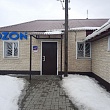 Новый пункт выдачи OZON в городе Рассказово