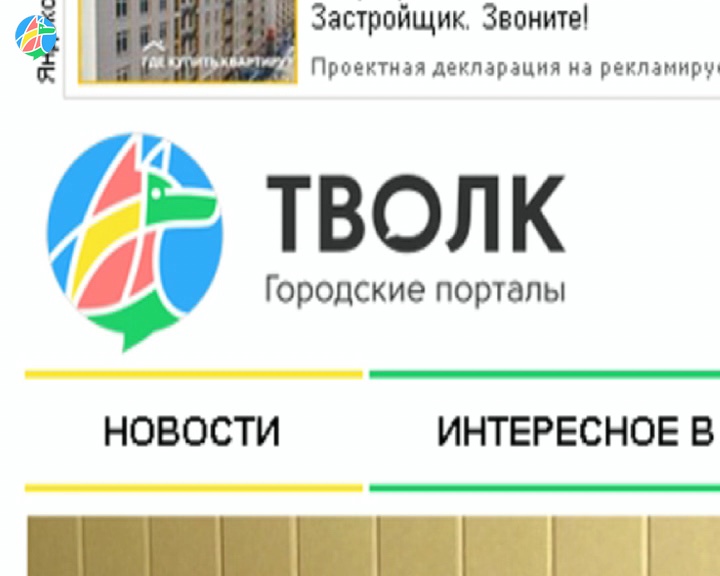 Информационный портал города Рассказово