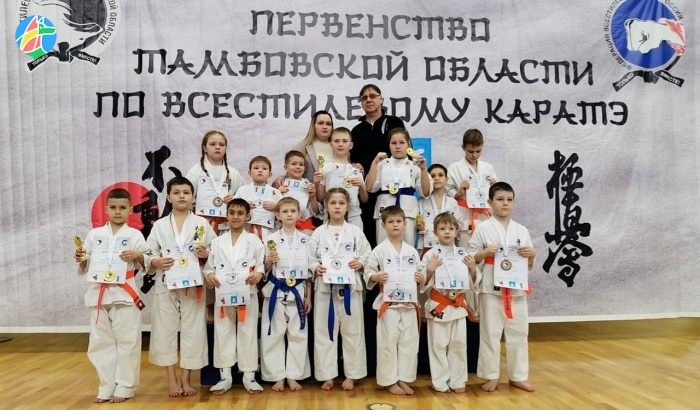 Мичуринские каратисты завоевали 15 медалей на первенстве региона 