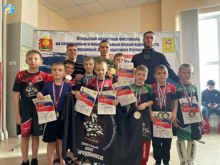 Мичуринские спортсмены – победители и призеры областного фестиваля 