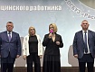 ПОСВЯЩЕНИЕ МОЛОДЫХ СПЕЦИАЛИСТОВ В ПРОФЕССИЮ МЕДИЦИНСКОГО РАБОТНИКА