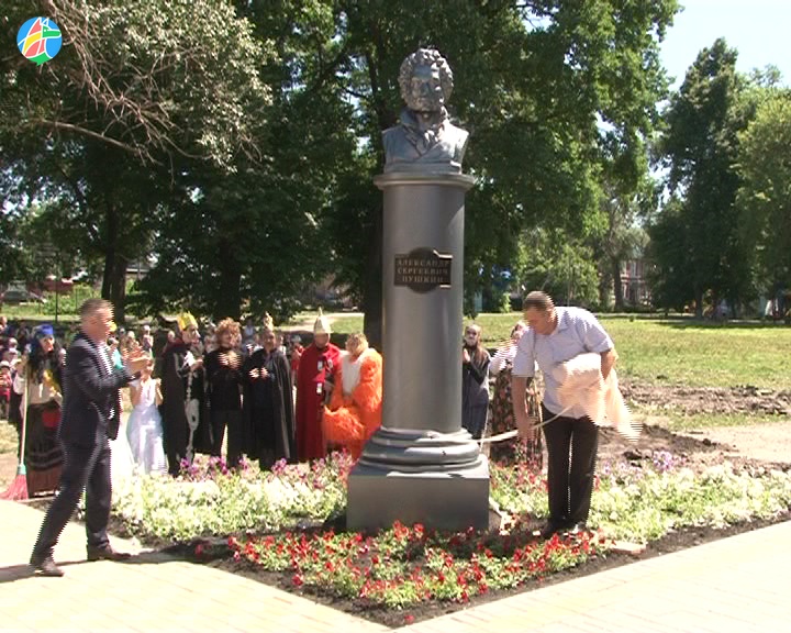 Открытие памятника Пушкину 