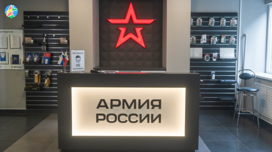 В городе Рассказово открылся новый магазин «Армия России»