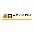 Центр строительных материалов «Вавилон»