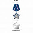 Орден Гагарина – новая государственная награда