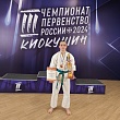 Спортсмен из Рассказово стал бронзовым призёром России