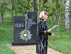 В Моршанске возложили цветы к памятнику чернобыльцам