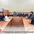 В РАССКАЗОВЕ НАЧАЛСЯ ОТОПИТЕЛЬНЫЙ СЕЗОН