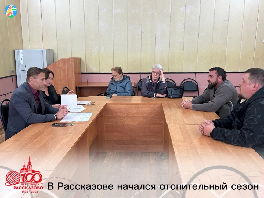 В РАССКАЗОВЕ НАЧАЛСЯ ОТОПИТЕЛЬНЫЙ СЕЗОН