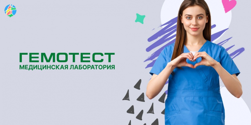 В Рассказово откроется медицинская лаборатория компании «Гемотест»