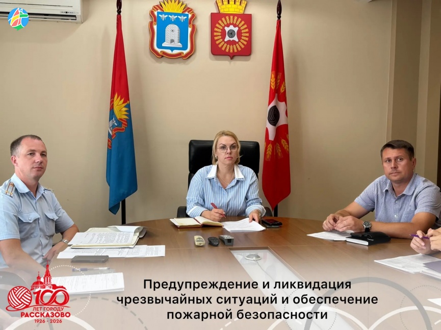 ПРЕДУПРЕЖДЕНИЕ И ЛИКВИДАЦИЯ ЧС И ОБЕСПЕЧЕНИЕ ПОЖАРНОЙ БЕЗОПАСНОСТИ