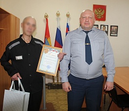 ОСУЖДЕННЫЙ ИК-8 СТАЛ ЛАУРЕАТОМ ВСЕРОССИЙСКОГО КОНКУРСА ПЕСНИ