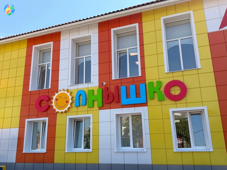 В РАССКАЗОВО ПОСЛЕ КАПИТАЛЬНОГО РЕМОНТА ОТКРЫЛСЯ ДЕТСКИЙ САД «СОЛНЫШКО»
