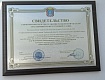 В МУЗЕЙ РАССКАЗОВСКОГО ОКРУГА ПЕРЕДАНО СВИДЕТЕЛЬСТВО О ПОЧЕТНОМ ЗВАНИИ СЕЛА ПЛАТОНОВКА