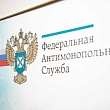 ФАС предлагает распространить возможность заключения соглашений о стабилизации цен на все товары