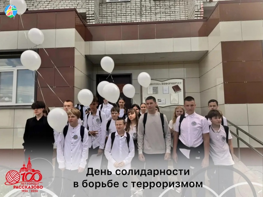 ПАМЯТНАЯ ВСТРЕЧА СОСТОЯЛАСЬ В ГОРОДСКОЙ БИБЛИОТЕКЕ