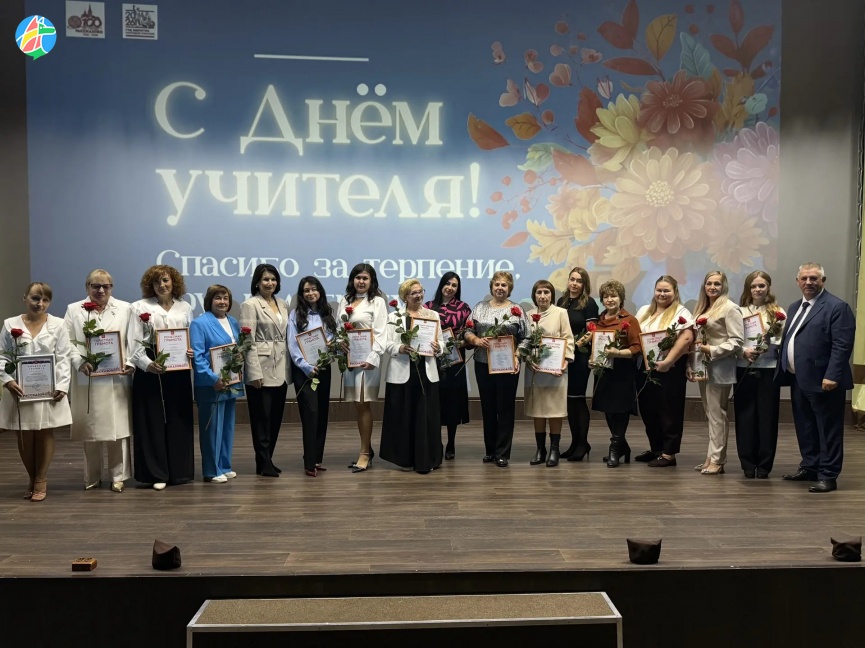 МЕРОПРИЯТИЕ ПОСВЯЩЕННОЕ ДНЮ УЧИТЕЛЯ СОСТОЯЛОСЬ В «СМЕНЕ»