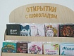 Магазин «Цветторг» на улице Пушкина поможет с выбором подарка