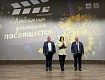 МЕРОПРИЯТИЕ ПОСВЯЩЕННОЕ ДНЮ УЧИТЕЛЯ СОСТОЯЛОСЬ В «СМЕНЕ»