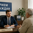 ПРИЕМ ГРАЖДАН МИНИСТРОМ ЭКОЛОГИИ ТАМБОВСКОЙ ОБЛАСТИ