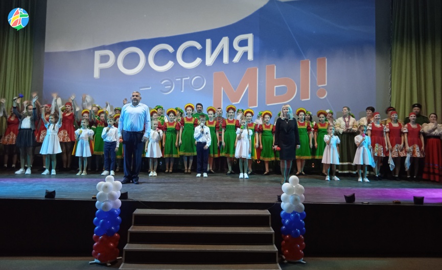 День народного единства жители города Рассказово отметили концертом